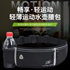 Running outdoor equipment invisible ultra-thin water bottle belt bag