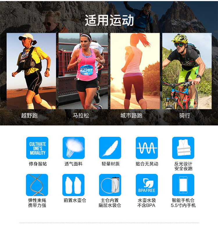 Chạy xuyên quốc gia ba lô nam nữ marathon túi nước ba lô siêu nhẹ thể thao túi cưỡi ba ​​lô cưỡi ba ​​lô balo tokyolife