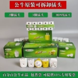 Булк, две -отверстие три -отверстие, 2 угла, 3 контакта, 10A/16A -кондиционирование промышленного инженерного питания Проводки.