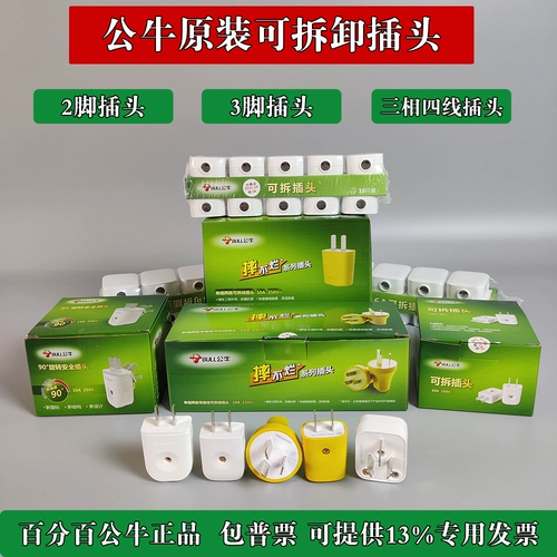 Булк, две -отверстие три -отверстие, 2 угла, 3 контакта, 10A/16A -кондиционирование промышленного инженерного питания Проводки.