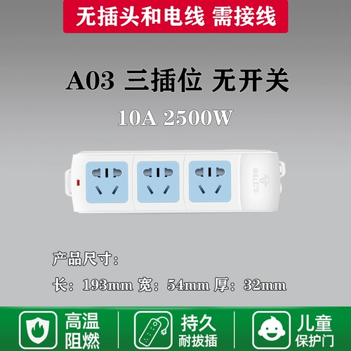 Поры и беспроводные сокетские прицепы Board/быки