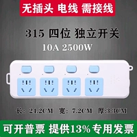 4 Подала в одиночку 315