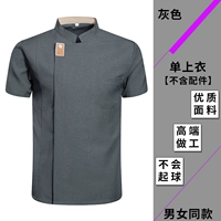 Короткий серо -серой топ