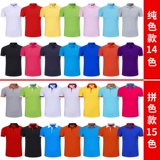 Футболка для работы подходит для мужчин и женщин, делается под заказ, с печатью вашего логотипа, короткий рукав