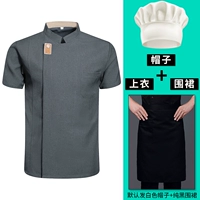 Шапка, фартук, короткий рукав