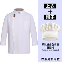 Белый лонгслив, шапка