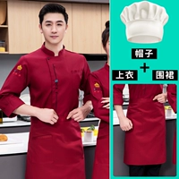 Водонепроницаемый красный лонгслив, шапка, фартук