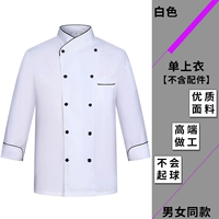 Белый лонгслив