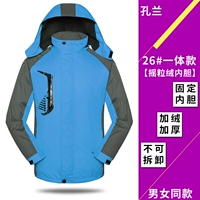 26#Добавить бархат Конглан