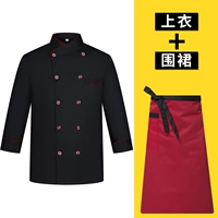 Черный лонгслив, фартук