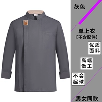 Длинная серая одиночная рубашка