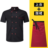 Черный фартук, короткий рукав