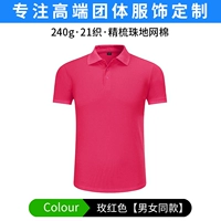 Красный [чистый цвет]