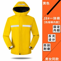 28#Добавить хлопковое желтое