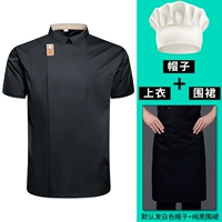 Черная шапка, фартук, короткий рукав