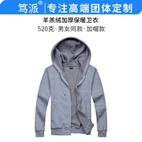 Курс плюс бархатный серый