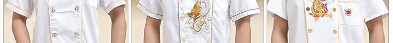 Uniforme de cuisinier - Ref 1908168 Image 46