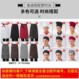 Шеф-повар рабочая одежда с коротким рукавом летний диагональный воротник однобортный отель Catering Back Кухонная одежда