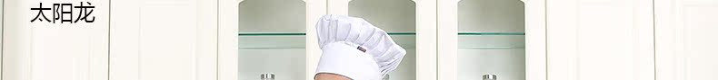 Uniforme de cuisinier - Ref 1908168 Image 82