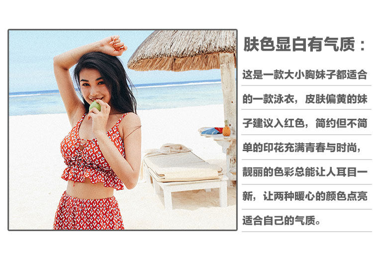 Maillot de bain pour femme - Ref 3027657 Image 9