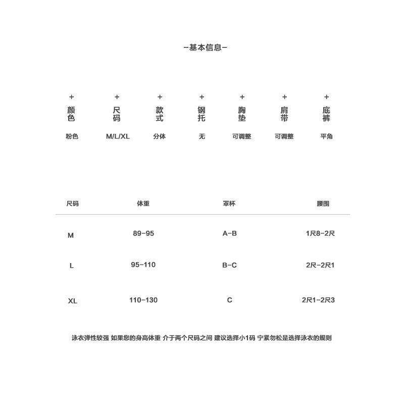 Maillot de bain pour femme - Ref 3031489 Image 11