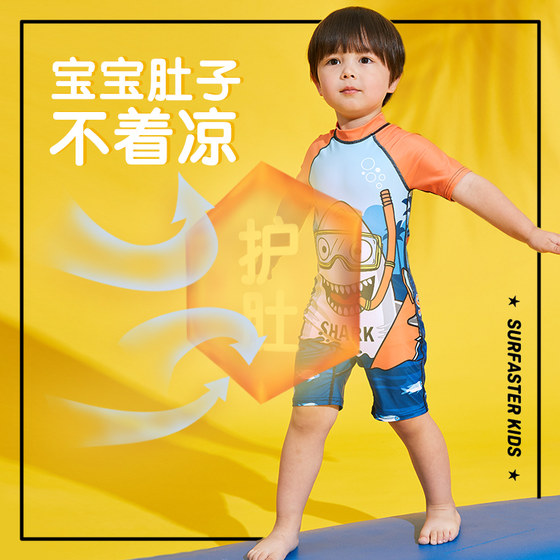 Baby infant children's swimsuit boys' one-piece children's 1~3 years old professional swimsuit boys