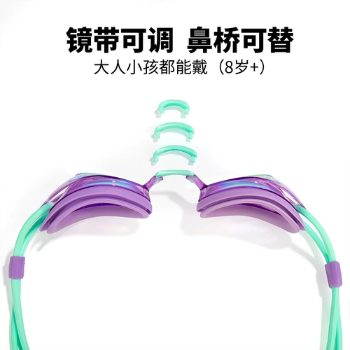 速浪 Водонепроницаемые профессиональные розово-фиолетовые сиреневые очки для плавания без запотевания стекол