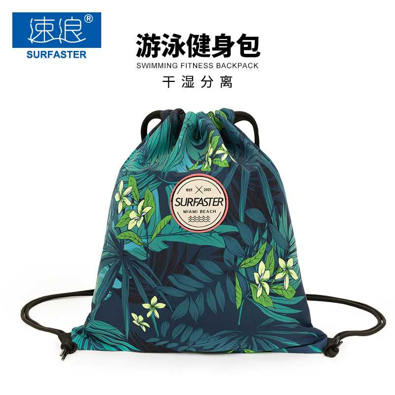 Drawing Rope Bunch Pocket Dry Wet Separation Swim Bag Tourism Anti Splash Water Double Shoulder Bag Fitness Seaside Beach Bag Men And Women