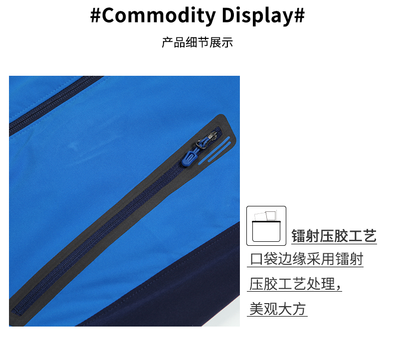 顶级户外 土拨鼠 Vapor Trail Hooded M2软壳衣 图4