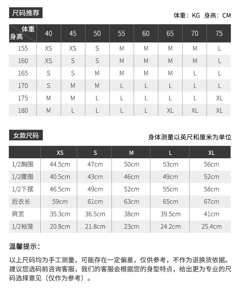 京东商城 marmot 土拨鼠 全场男女户外服装促销 低至2.6折¥45起
