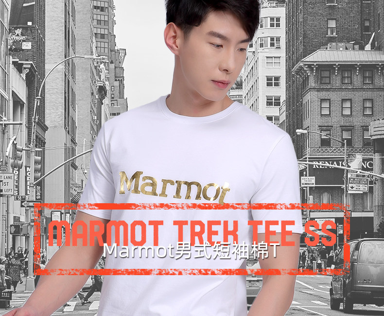 顶级户外 土拨鼠 Marmot 20夏季新款 棉氨针织面料 男休闲T恤 胸口烫金Logo 图1
