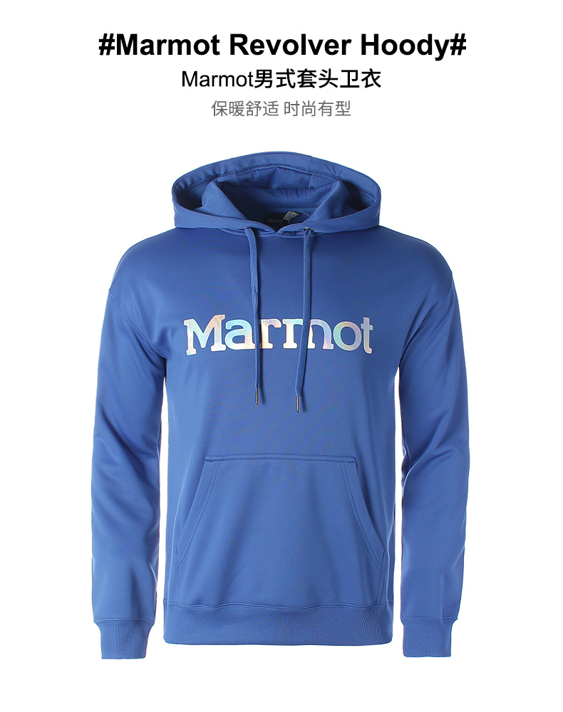 顶级户外 Marmot/土拨鼠 男士春新款 加绒运动休闲卫衣 图1