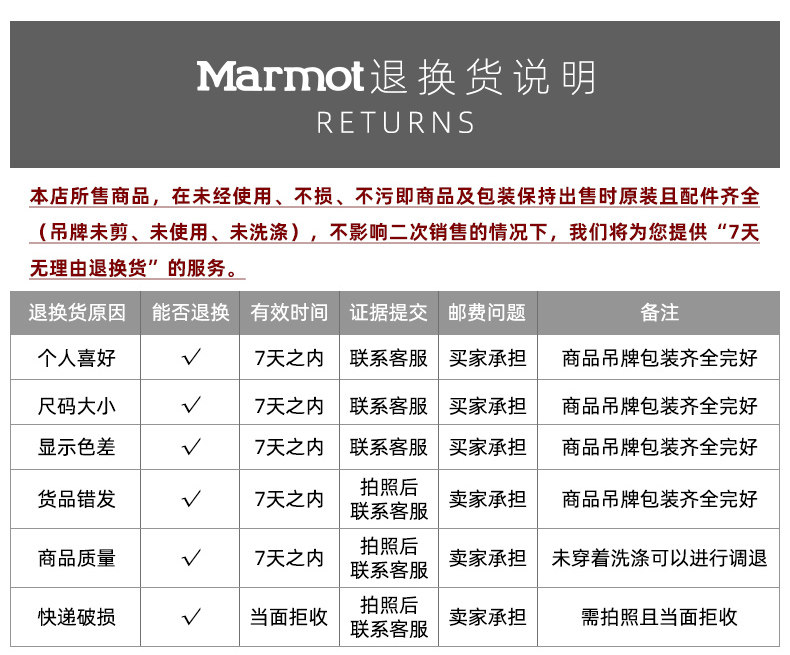 顶级户外 土拨鼠 Marmot 20夏季新款 棉氨针织面料 男休闲T恤 胸口烫金Logo 图12