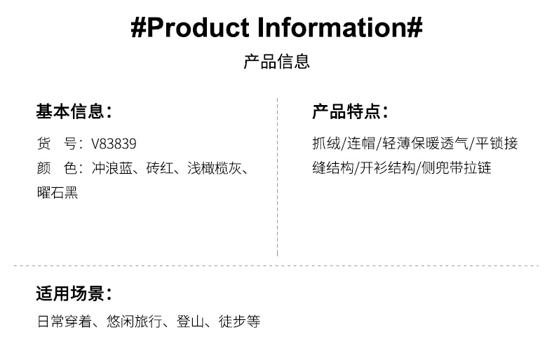 土拨鼠  男士户外运动连帽抓绒夹克 图2
