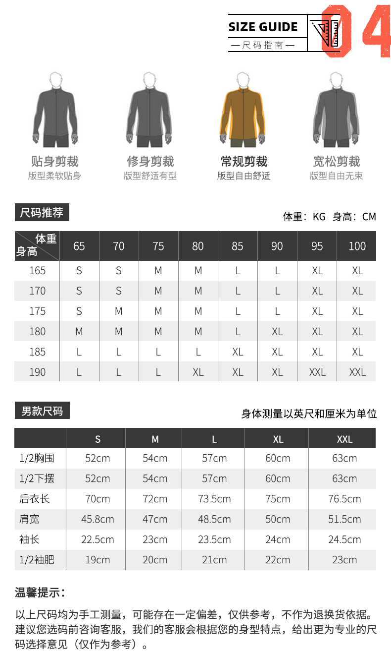 marmot 土拨鼠 男士透气弹力印花T恤 图6