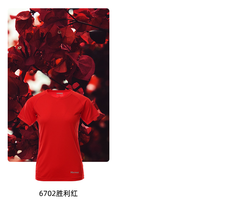 Marmot 土拨鼠 54305 男女棉感速干短袖T恤 图15