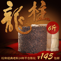 Yunnan Puer tea ripe tea Dry warehouse ancient tree tea Jujube fragrant old tea Tuocha 02 years tea column 3000 grams 155 yuan