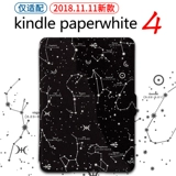 FCWM New Kindle Paperwhite4 Защитная крышка KPW3 кожаный корпус 958 E -Book Kindle