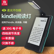 Đọc mắt vật] [FCWM ánh sáng kindle đọc ban đêm có thể sạc lại đọc Sách Ánh sáng dẫn gấp cầm tay cuốn sách điện tử 558 nhỏ viên thuốc ngủ đầu giường đèn đọc sách quý bên ngoài - Phụ kiện sách điện tử