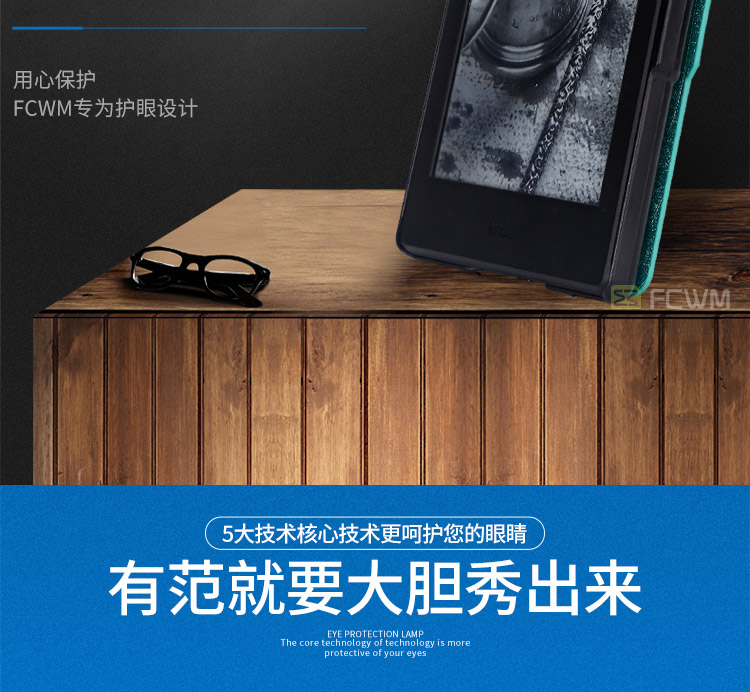 Đọc mắt vật] [FCWM ánh sáng kindle đọc ban đêm có thể sạc lại đọc Sách Ánh sáng dẫn gấp cầm tay cuốn sách điện tử 558 nhỏ viên thuốc ngủ đầu giường đèn đọc sách quý bên ngoài - Phụ kiện sách điện tử ốp lưng ipad 4