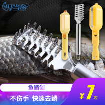 Stainless steel scale scraper fish scale brush practical fish killer easy to scale practical accessories