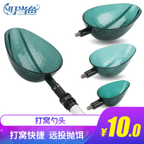 Dingle fish play spoon bait bait baiting device Taiwan fishing sea fishing long-range bait spoon universal thickening bait and bait spatula head