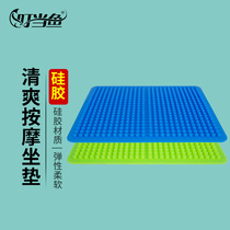 Biding fish fishing case cushions Summer cool cushion ventilated and breathable massage 3D Silicone cushion Fishing Supplies Fishing Box Accessories