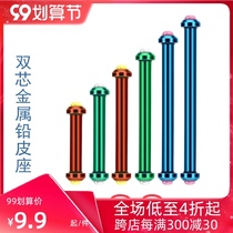 Dingle fish color double core lead leather seat core is too soft lead leather seat metal not on line lead skin seat fishing line accessories