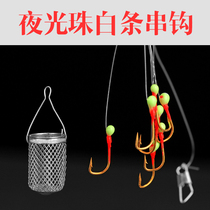 Sequin luminous shrimp bionic fish skin rubber flying fly bionic string hook Luya bait white bar cocked hook hook hook