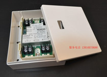 Module base box for SIEMENS module box SIEMENS fire fighting equipment 181 series 720 Series