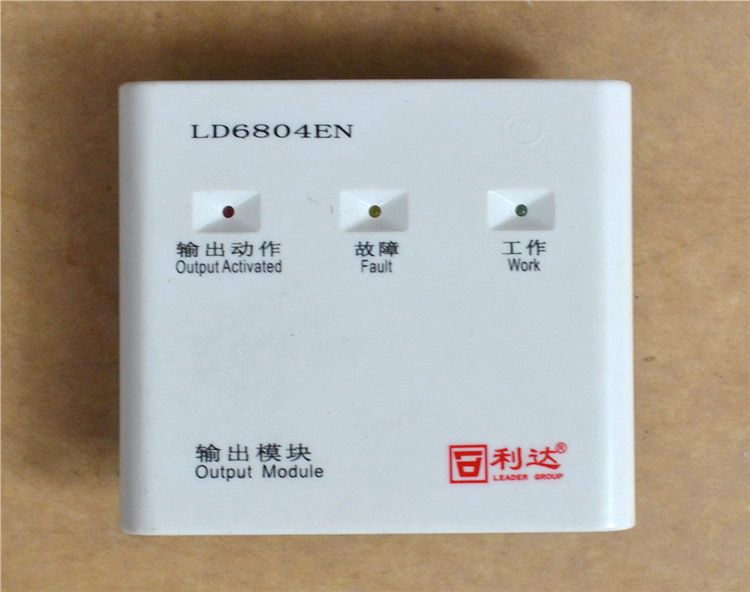 Originally installed Beijing Lida Huaxin LD6804EN Beijing Lidda Output Module Fire Alarm Action Module