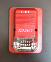 24v non-coded acousto-optic J-2002L alternative HS1010 for Siemens acousto-optic alarm series