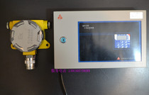 Shanghai Zhongli QH100 combustible gas alarm host plus probe natural gas methane paint toluene