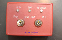 NOTIFIER Gas Remote Fire Extinguishing Control Device NBG-1002 Emergency Start-Stop Button